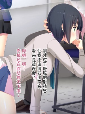 [羊毛ふぁーむ] アニメーターの彼女 (SHIROBAKO) [中国翻訳]_26