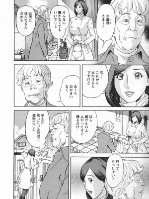 [原茂之] いけないアクセス　やりたいサイト 1 [DL版]_0012