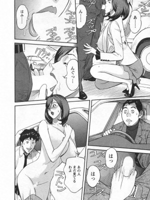 [原茂之] いけないアクセス　やりたいサイト 1 [DL版]_0058