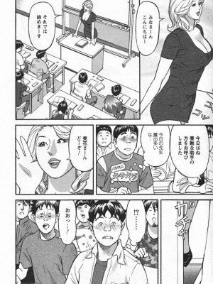 [原茂之] いけないアクセス　やりたいサイト 1 [DL版]_0104