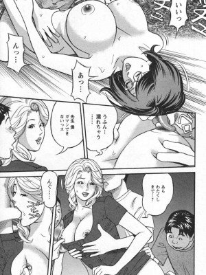 [原茂之] いけないアクセス　やりたいサイト 1 [DL版]_0113