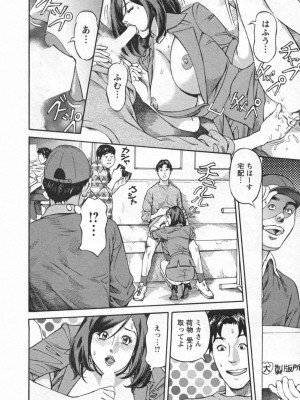 [原茂之] いけないアクセス　やりたいサイト 1 [DL版]_0186