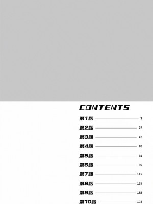 [原茂之] 出会い系人妻&nbsp;&nbsp;やりたいサイト 2 [DL版]_0004