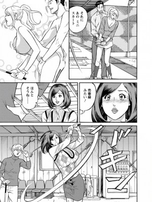 [原茂之] 出会い系人妻&nbsp;&nbsp;やりたいサイト 2 [DL版]_0007