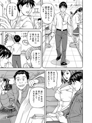 [原茂之] 出会い系人妻&nbsp;&nbsp;やりたいサイト 2 [DL版]_0027