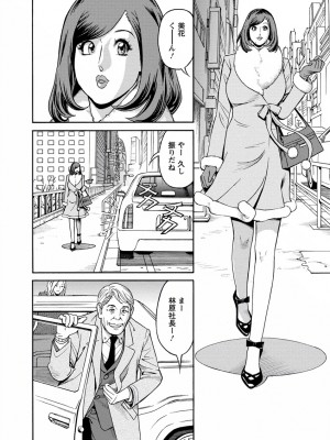 [原茂之] 出会い系人妻&nbsp;&nbsp;やりたいサイト 2 [DL版]_0042