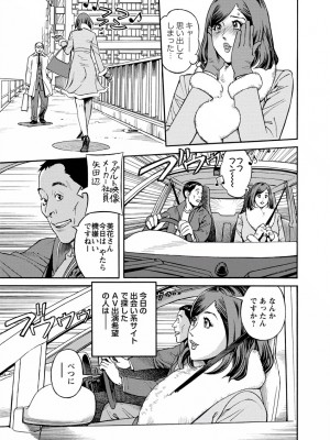 [原茂之] 出会い系人妻&nbsp;&nbsp;やりたいサイト 2 [DL版]_0045