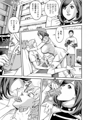 [原茂之] 出会い系人妻&nbsp;&nbsp;やりたいサイト 2 [DL版]_0047