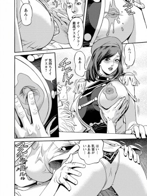 [原茂之] 出会い系人妻&nbsp;&nbsp;やりたいサイト 2 [DL版]_0048