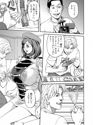 [原茂之] 出会い系人妻&nbsp;&nbsp;やりたいサイト 2 [DL版]_0049