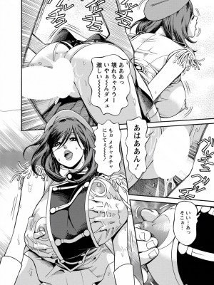 [原茂之] 出会い系人妻&nbsp;&nbsp;やりたいサイト 2 [DL版]_0054