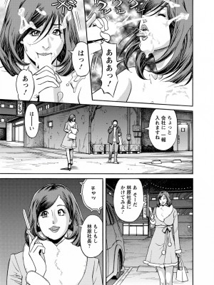 [原茂之] 出会い系人妻&nbsp;&nbsp;やりたいサイト 2 [DL版]_0057