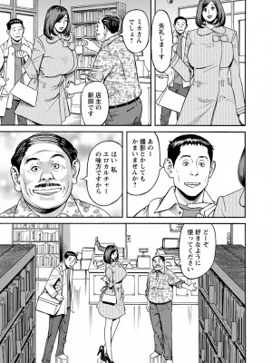 [原茂之] 出会い系人妻&nbsp;&nbsp;やりたいサイト 2 [DL版]_0063