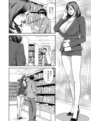 [原茂之] 出会い系人妻&nbsp;&nbsp;やりたいサイト 2 [DL版]_0064