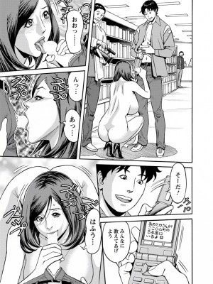 [原茂之] 出会い系人妻&nbsp;&nbsp;やりたいサイト 2 [DL版]_0071