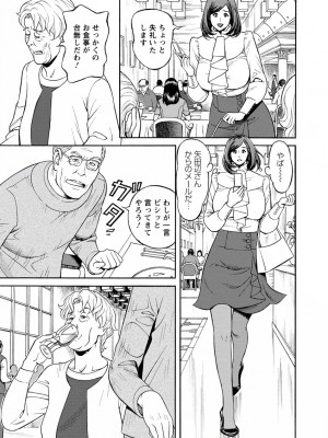 [原茂之] 出会い系人妻&nbsp;&nbsp;やりたいサイト 2 [DL版]_0081