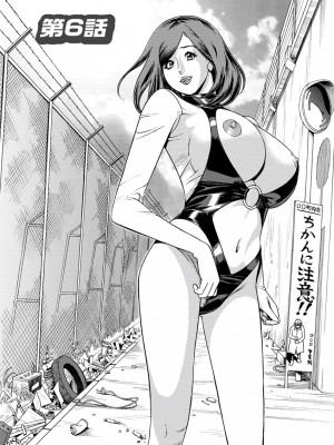 [原茂之] 出会い系人妻&nbsp;&nbsp;やりたいサイト 2 [DL版]_0097