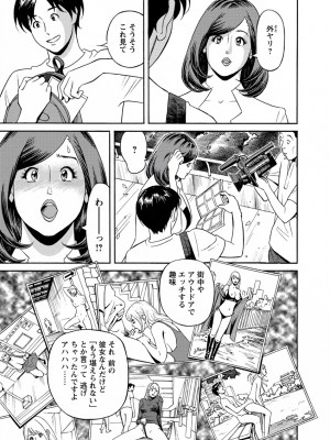 [原茂之] 出会い系人妻&nbsp;&nbsp;やりたいサイト 2 [DL版]_0101