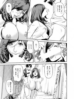 [原茂之] 出会い系人妻&nbsp;&nbsp;やりたいサイト 2 [DL版]_0109