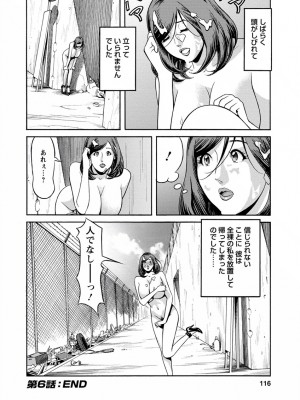 [原茂之] 出会い系人妻&nbsp;&nbsp;やりたいサイト 2 [DL版]_0114