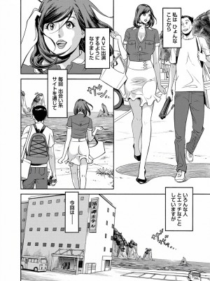 [原茂之] 出会い系人妻&nbsp;&nbsp;やりたいサイト 2 [DL版]_0120