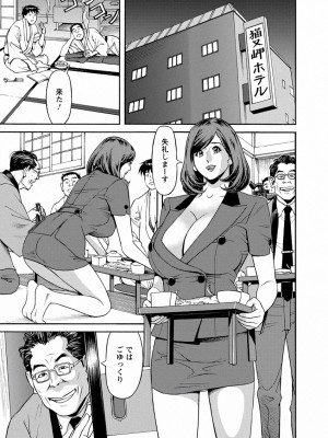 [原茂之] 出会い系人妻&nbsp;&nbsp;やりたいサイト 2 [DL版]_0123