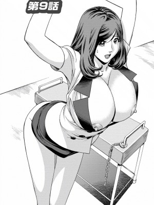 [原茂之] 出会い系人妻&nbsp;&nbsp;やりたいサイト 2 [DL版]_0153