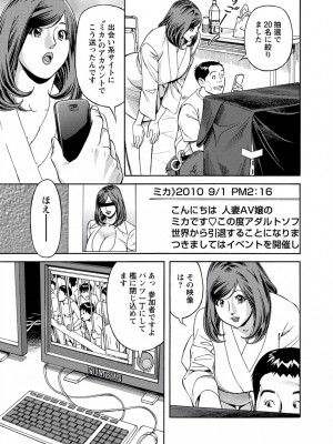 [原茂之] 出会い系人妻&nbsp;&nbsp;やりたいサイト 2 [DL版]_0155