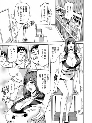 [原茂之] 出会い系人妻&nbsp;&nbsp;やりたいサイト 2 [DL版]_0157