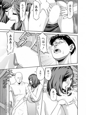 [原茂之] 出会い系人妻&nbsp;&nbsp;やりたいサイト 2 [DL版]_0163