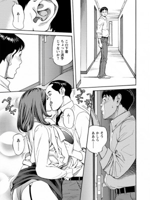 [原茂之] 出会い系人妻&nbsp;&nbsp;やりたいサイト 2 [DL版]_0179