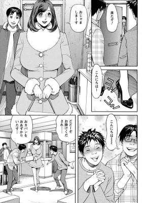 [原茂之] いけないアクセス　やりたいサイト 3 [DL版]_0027