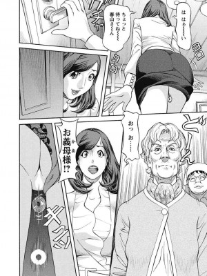 [原茂之] いけないアクセス　やりたいサイト 3 [DL版]_0044