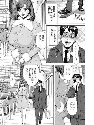 [原茂之] いけないアクセス　やりたいサイト 3 [DL版]_0047