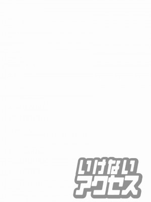 [原茂之] いけないアクセス　やりたいサイト 3 [DL版]_0060