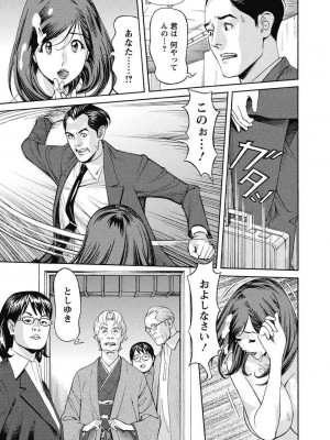 [原茂之] いけないアクセス　やりたいサイト 3 [DL版]_0117