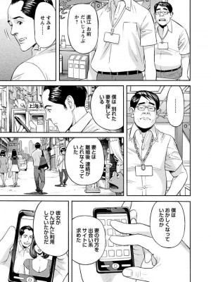 [原茂之] いけないアクセス　やりたいサイト 3 [DL版]_0155