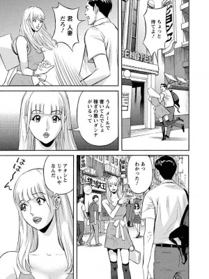 [原茂之] いけないアクセス　やりたいサイト 3 [DL版]_0157