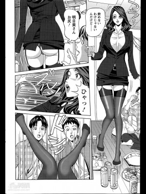 [原茂之] お姉さんとあそぼー 第1-9話_0096