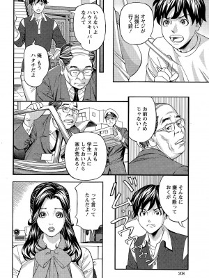 [原茂之] お姉さんとあそぼー 第1-9話_0148