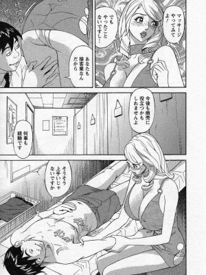 [原茂之] ほっとけないの_0017