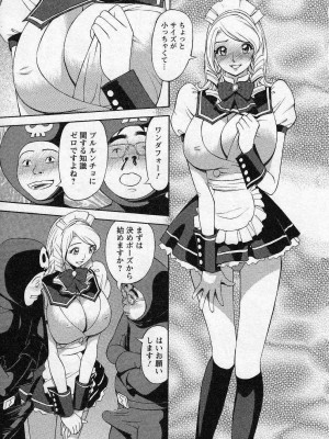 [原茂之] ほっとけないの_0051