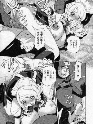 [原茂之] ほっとけないの_0055