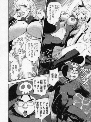 [原茂之] ほっとけないの_0058