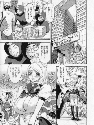 [原茂之] ほっとけないの_0063