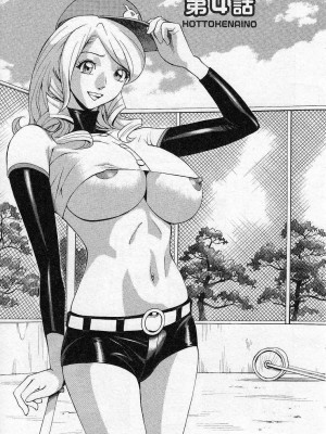 [原茂之] ほっとけないの_0065