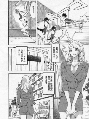 [原茂之] ほっとけないの_0066