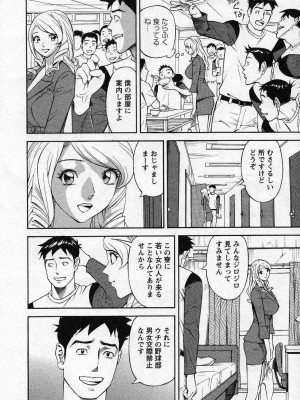 [原茂之] ほっとけないの_0068