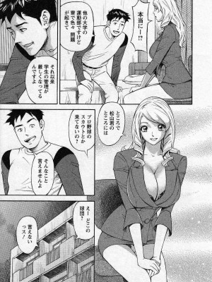 [原茂之] ほっとけないの_0069