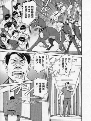 [原茂之] ほっとけないの_0071